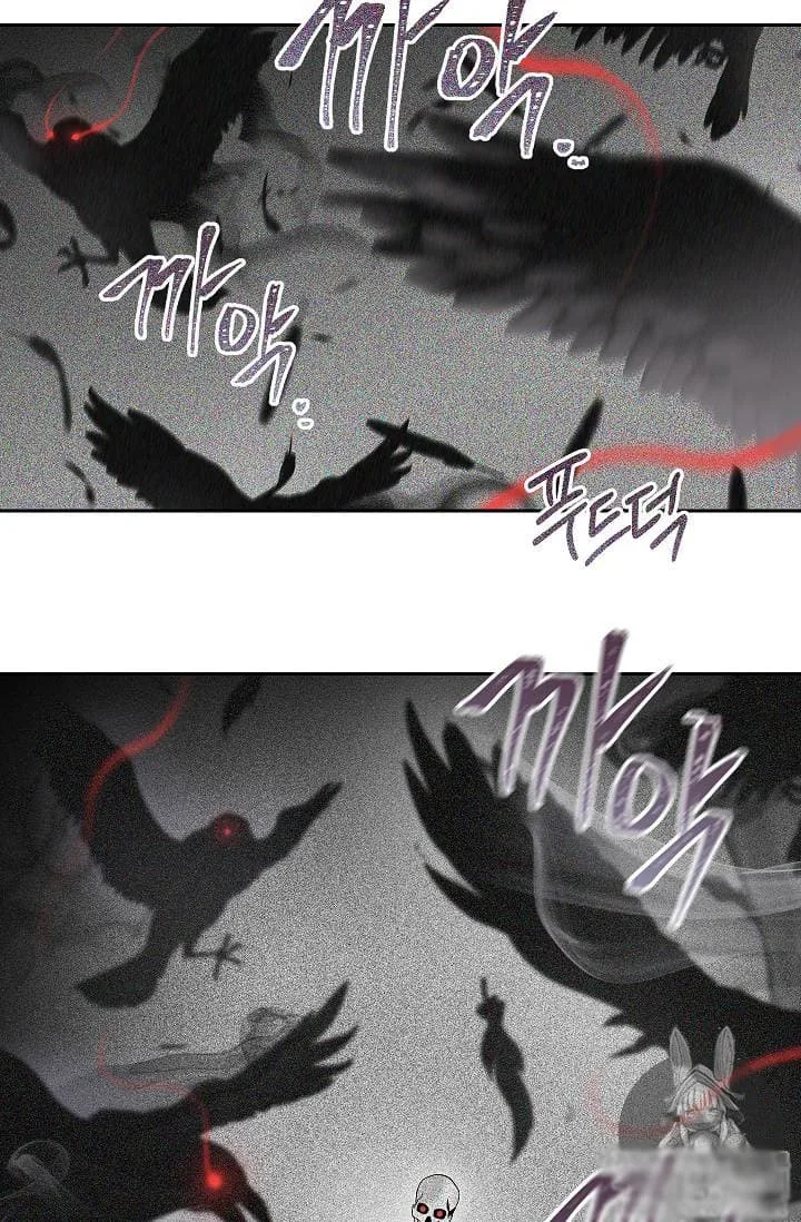 Skeleton Soldier Couldn’T Protect The Dungeon Chapter 73 page 40