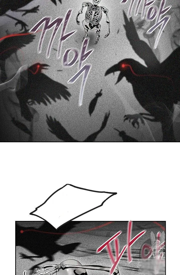 Skeleton Soldier Couldn’T Protect The Dungeon Chapter 73 page 41