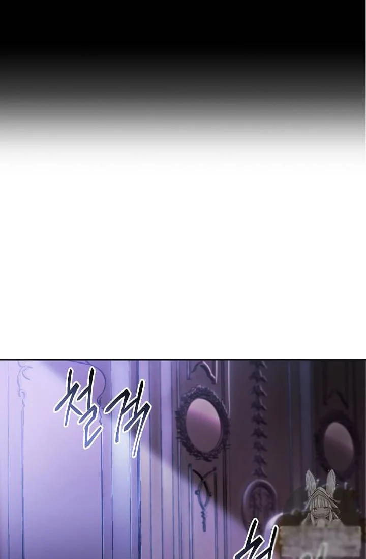 Skeleton Soldier Couldn’T Protect The Dungeon Chapter 74 page 18