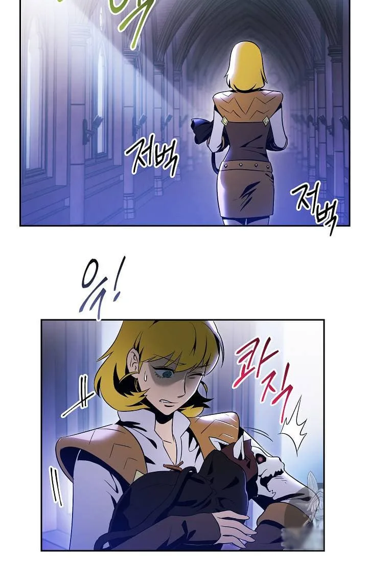 Skeleton Soldier Couldn’T Protect The Dungeon Chapter 74 page 23