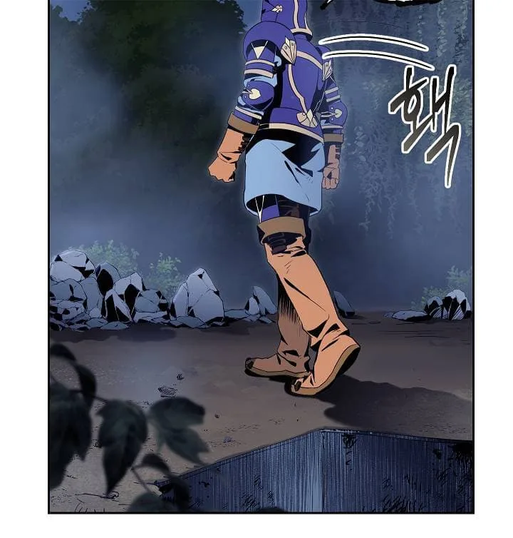 Skeleton Soldier Couldn’T Protect The Dungeon Chapter 75 page 22