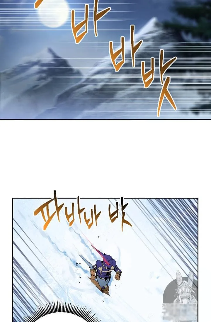 Skeleton Soldier Couldn’T Protect The Dungeon Chapter 75 page 10
