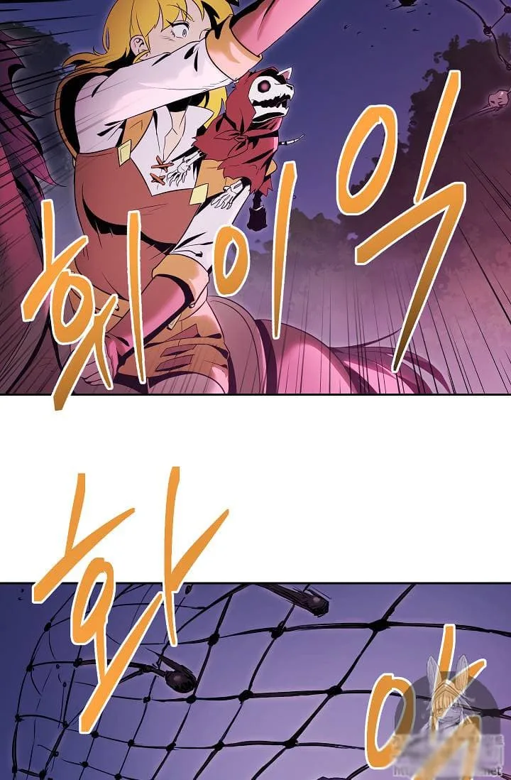Skeleton Soldier Couldn’T Protect The Dungeon Chapter 75 page 56