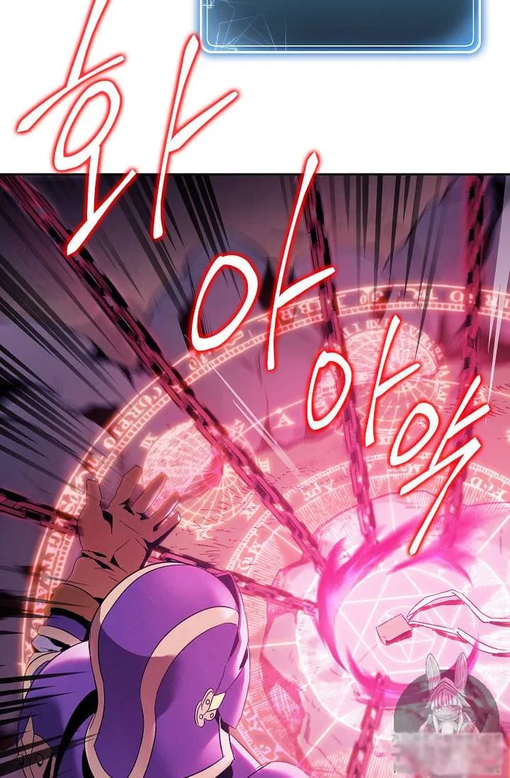 Skeleton Soldier Couldn’T Protect The Dungeon Chapter 75 page 73