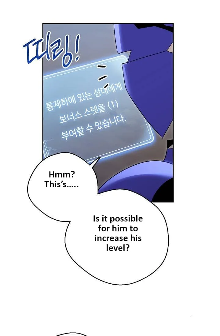 Skeleton Soldier Couldn’T Protect The Dungeon Chapter 76 page 19