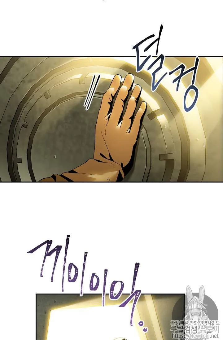 Skeleton Soldier Couldn’T Protect The Dungeon Chapter 77 page 48