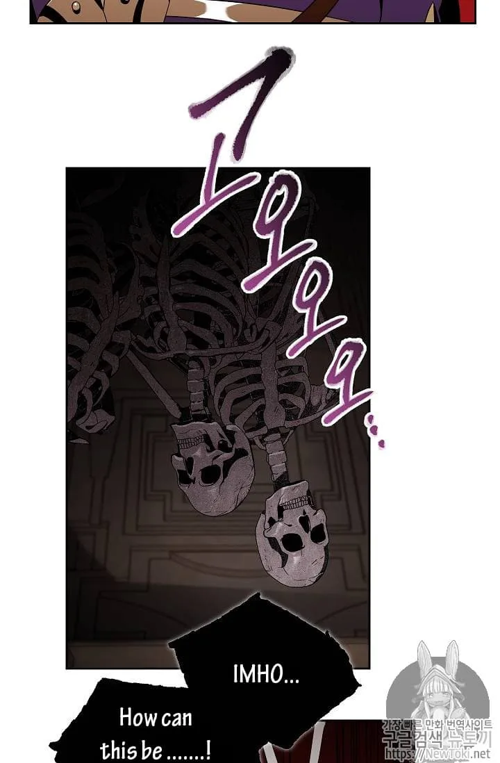 Skeleton Soldier Couldn’T Protect The Dungeon Chapter 77 page 51