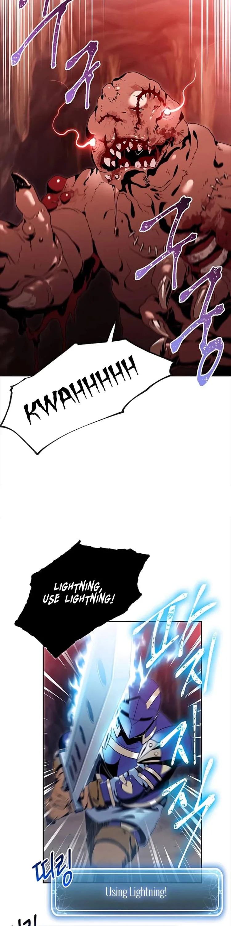 Skeleton Soldier Couldn’T Protect The Dungeon Chapter 78 page 12