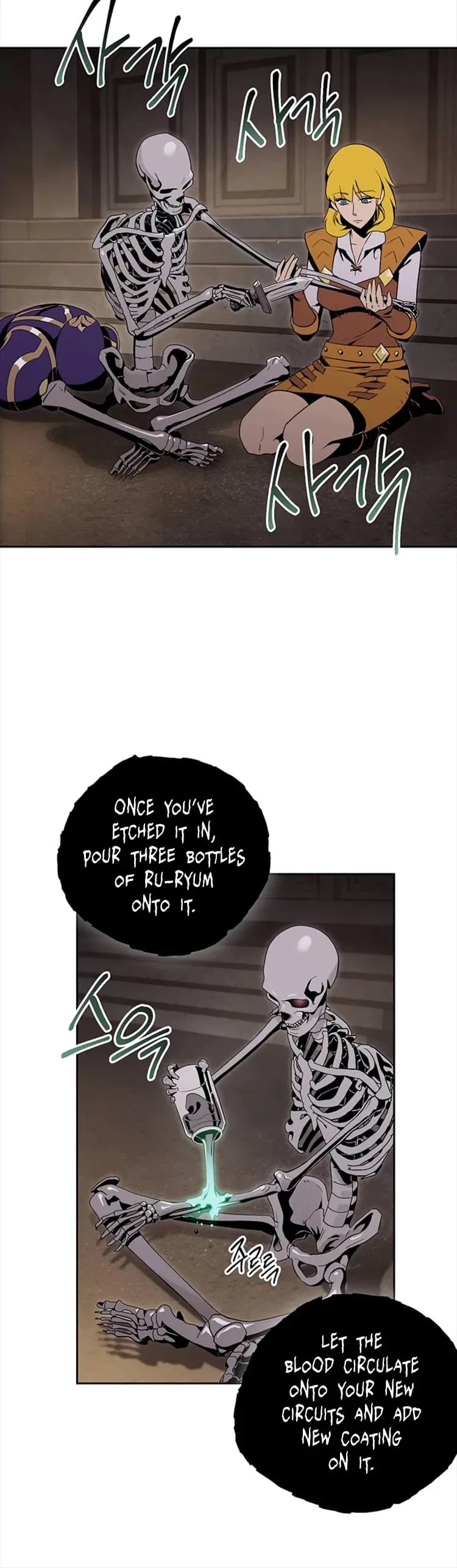Skeleton Soldier Couldn’T Protect The Dungeon Chapter 78 page 8