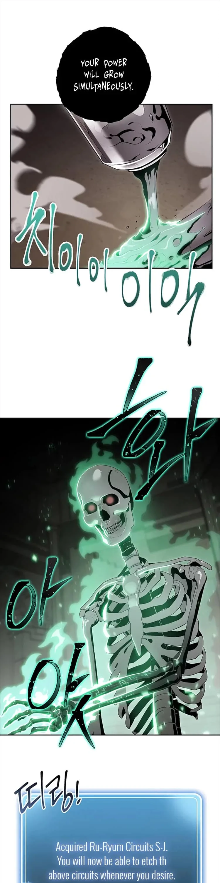 Skeleton Soldier Couldn’T Protect The Dungeon Chapter 78 page 9