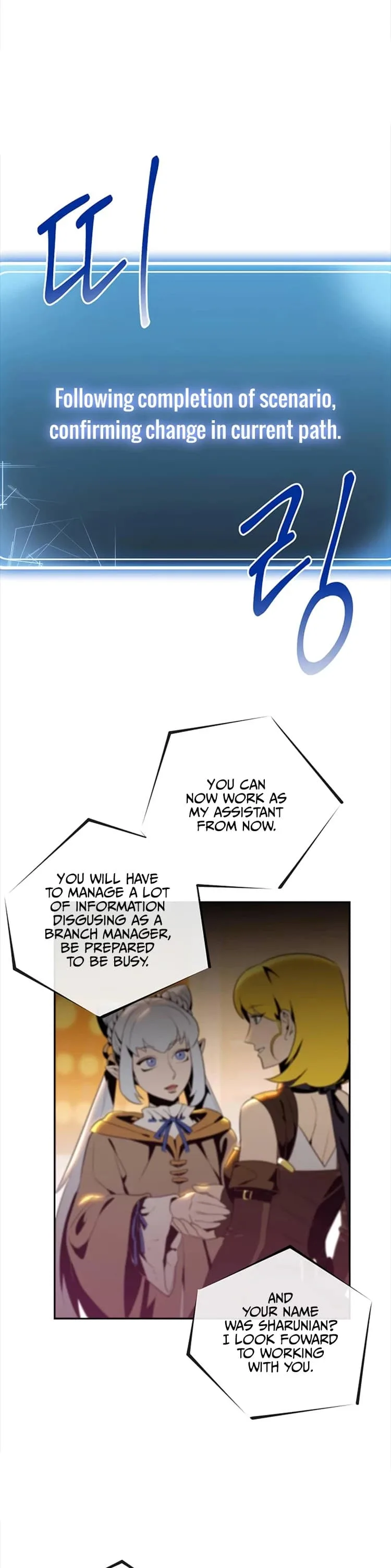 Skeleton Soldier Couldn’T Protect The Dungeon Chapter 80 page 17