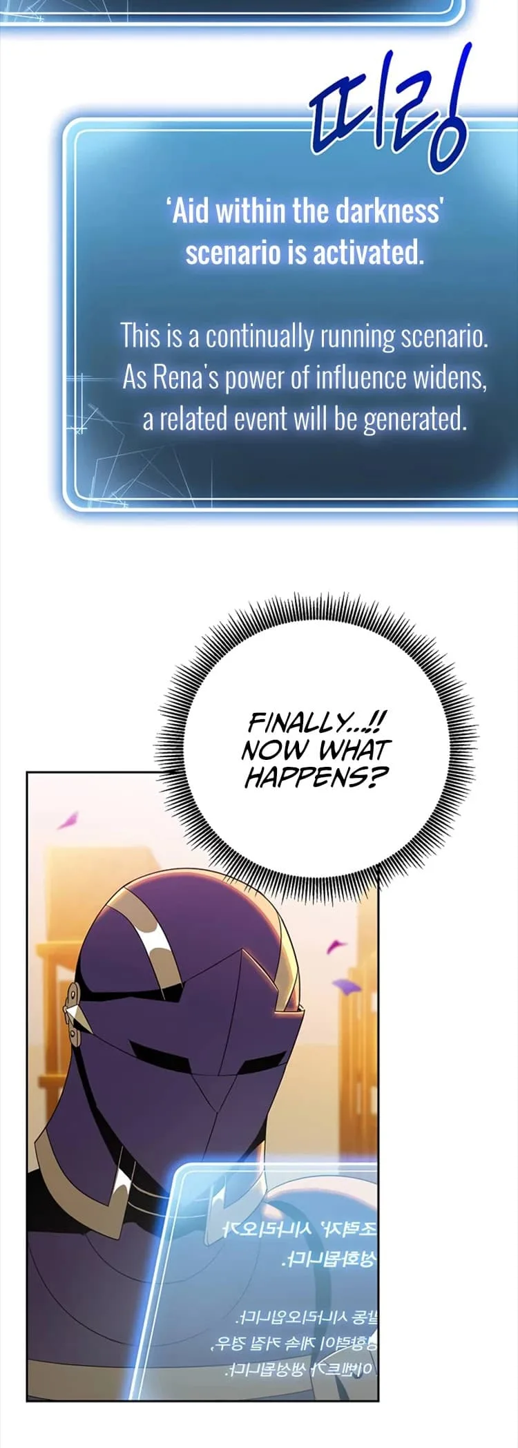 Skeleton Soldier Couldn’T Protect The Dungeon Chapter 80 page 15