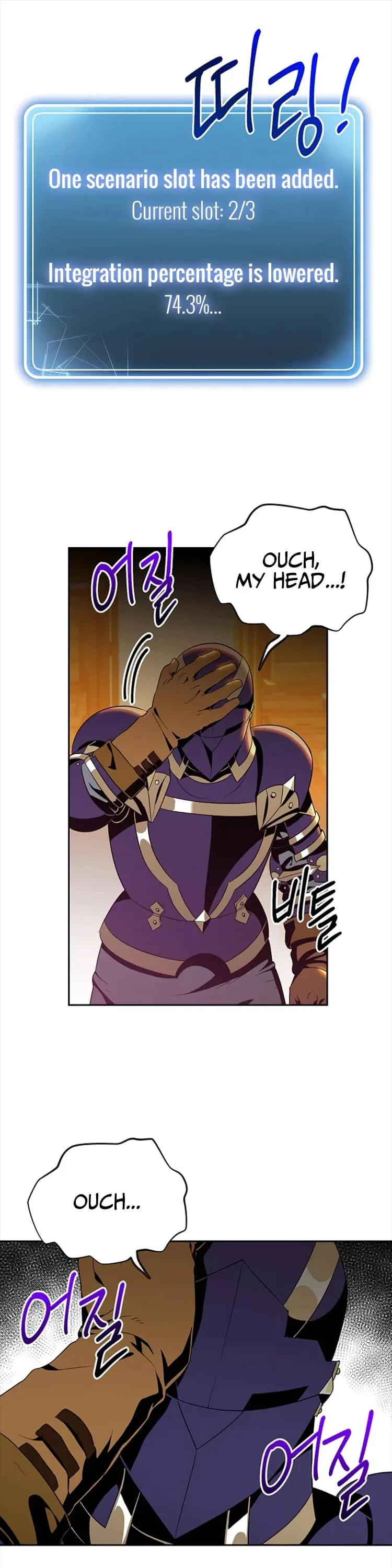 Skeleton Soldier Couldn’T Protect The Dungeon Chapter 80 page 16