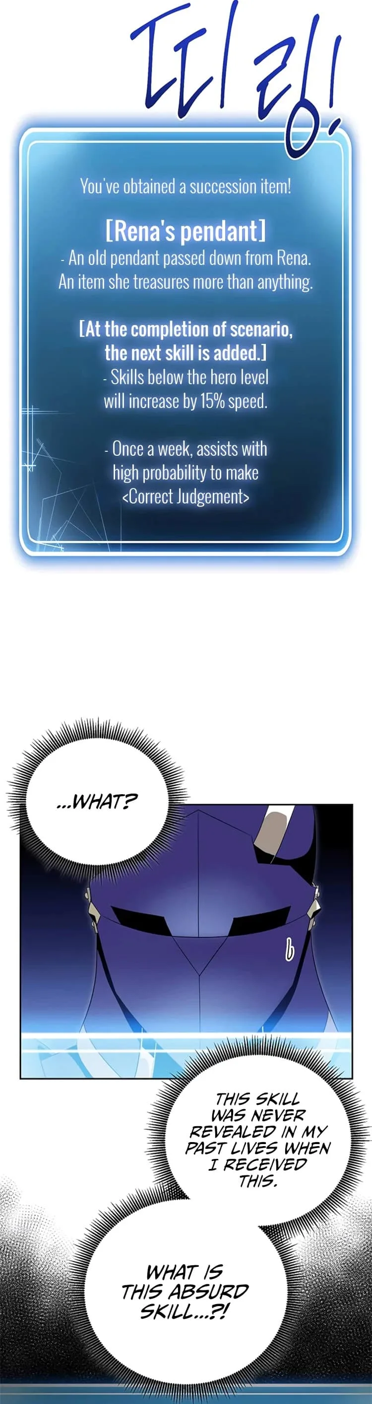 Skeleton Soldier Couldn’T Protect The Dungeon Chapter 80 page 39
