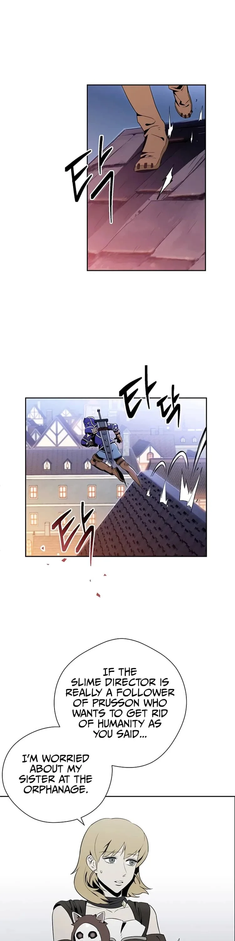 Skeleton Soldier Couldn’T Protect The Dungeon Chapter 81 page 2
