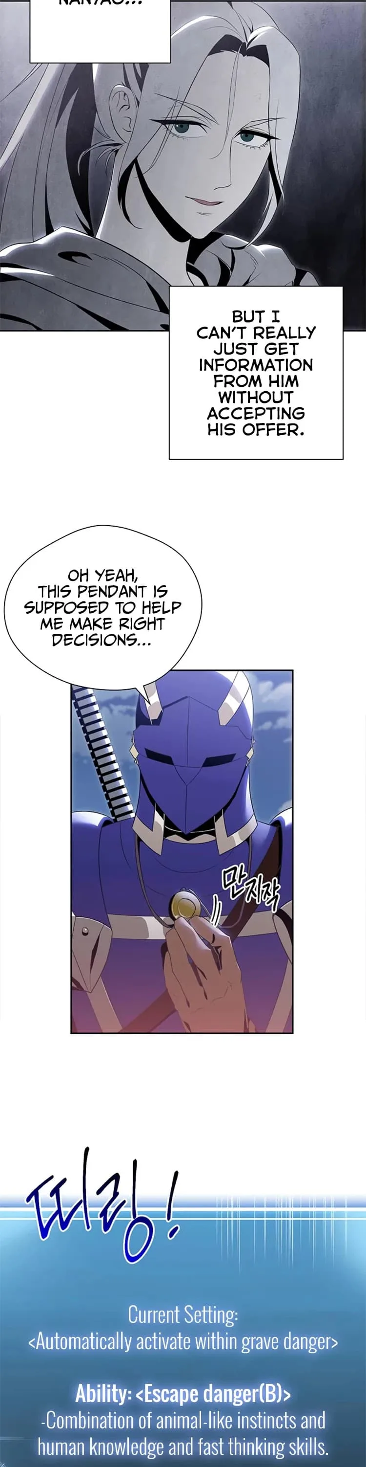 Skeleton Soldier Couldn’T Protect The Dungeon Chapter 81 page 17