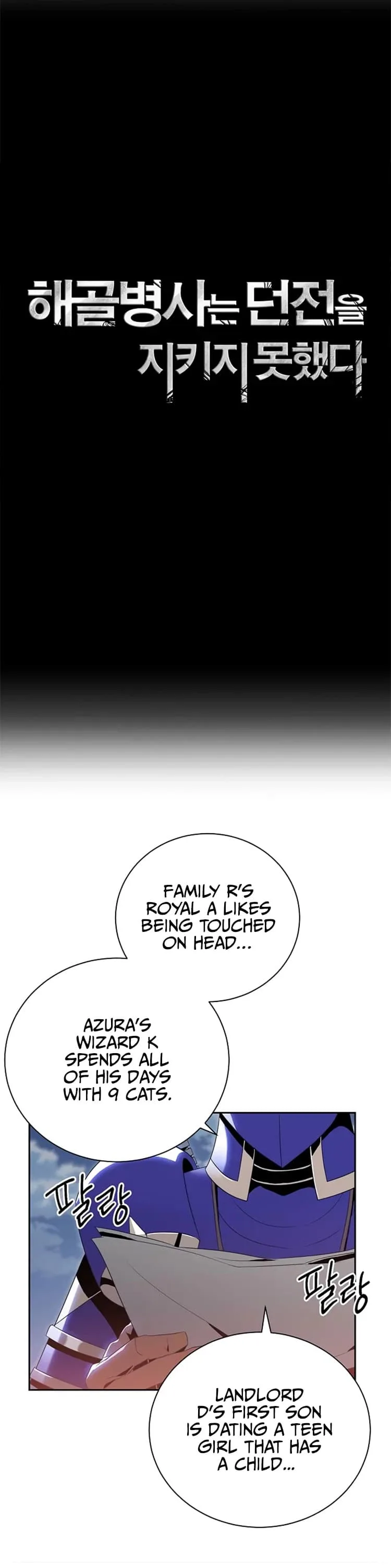 Skeleton Soldier Couldn’T Protect The Dungeon Chapter 81 page 12