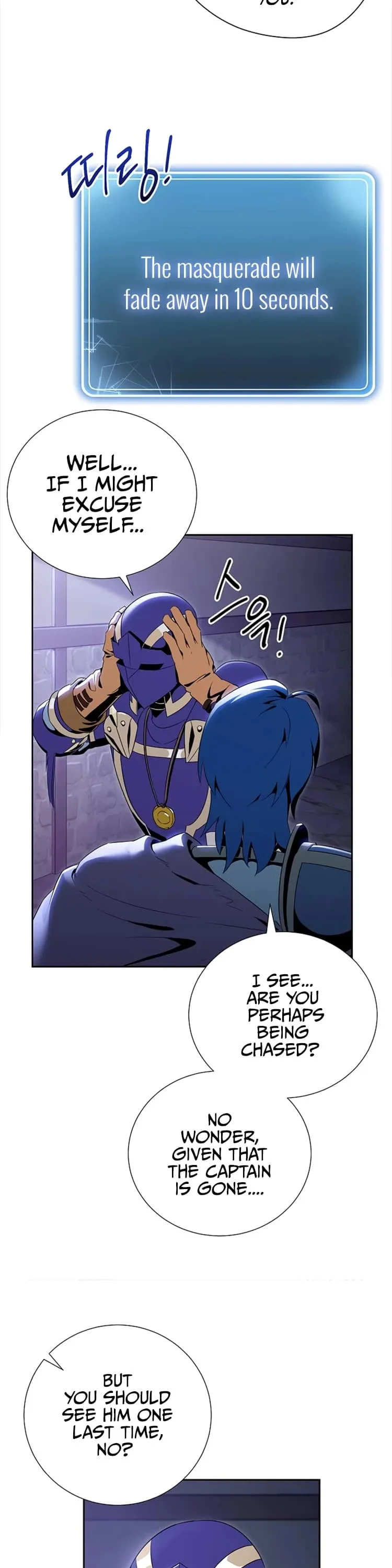 Skeleton Soldier Couldn’T Protect The Dungeon Chapter 82 page 12
