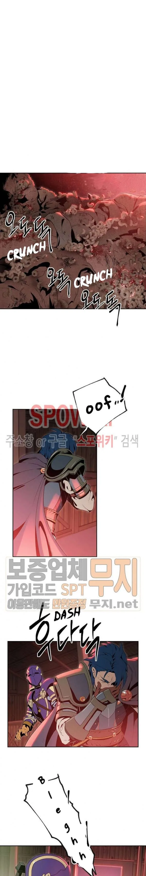 Skeleton Soldier Couldn’T Protect The Dungeon Chapter 83 page 1