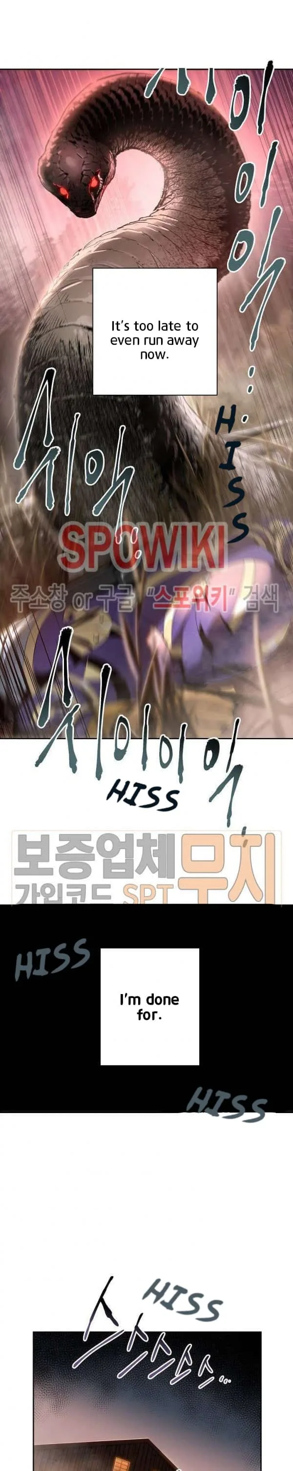 Skeleton Soldier Couldn’T Protect The Dungeon Chapter 83 page 14