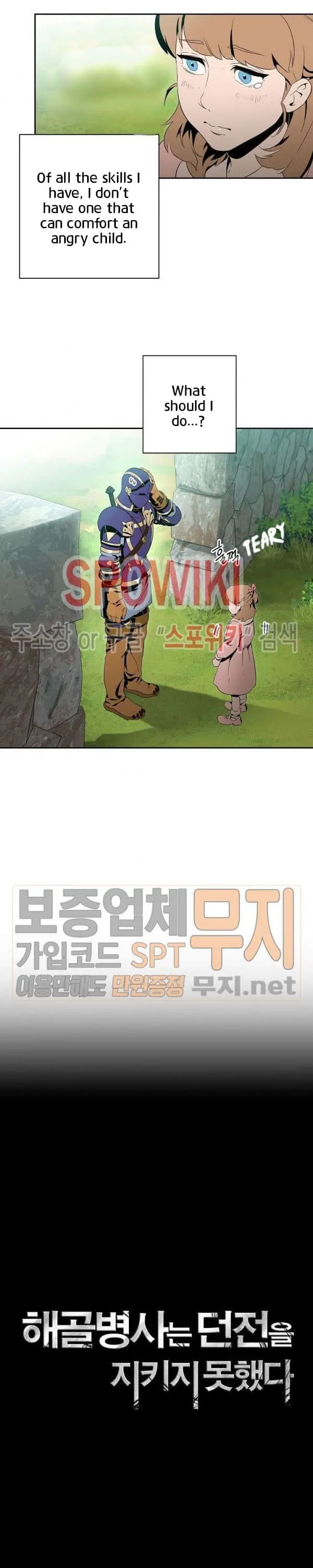 Skeleton Soldier Couldn’T Protect The Dungeon Chapter 84 page 2