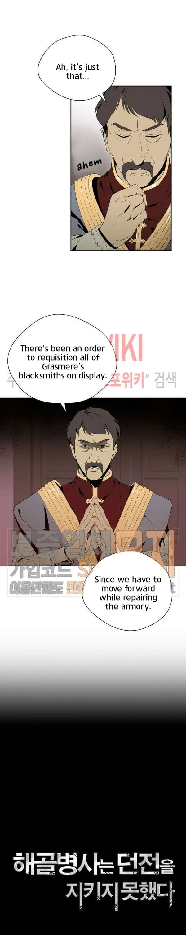 Skeleton Soldier Couldn’T Protect The Dungeon Chapter 85 page 5