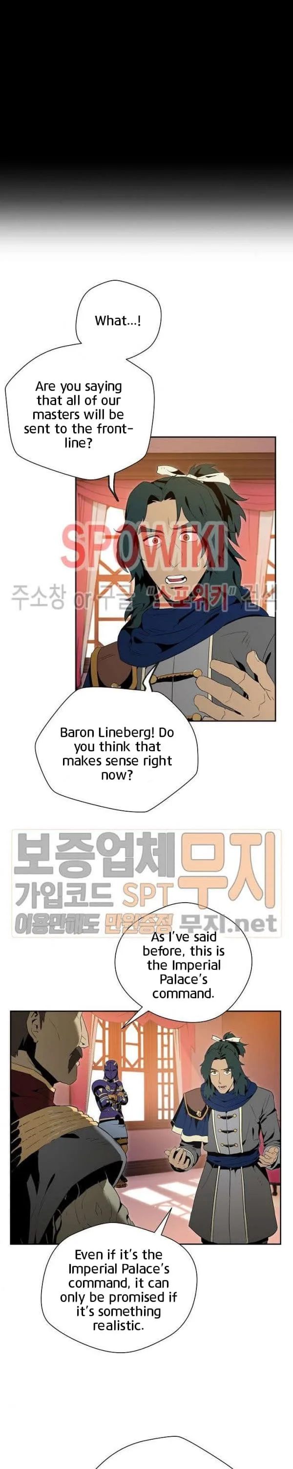 Skeleton Soldier Couldn’T Protect The Dungeon Chapter 85 page 6