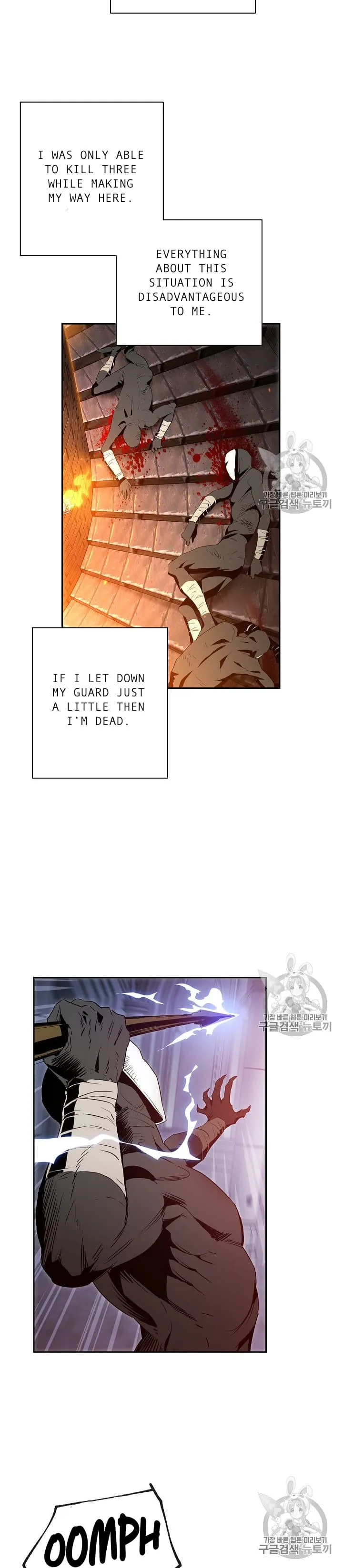 Skeleton Soldier Couldn’T Protect The Dungeon Chapter 86 page 12