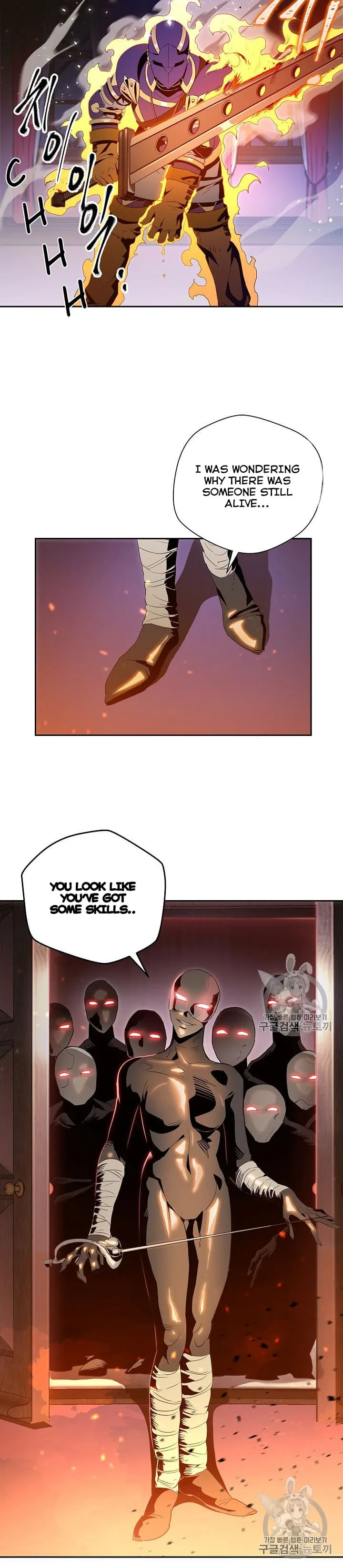 Skeleton Soldier Couldn’T Protect The Dungeon Chapter 86 page 9