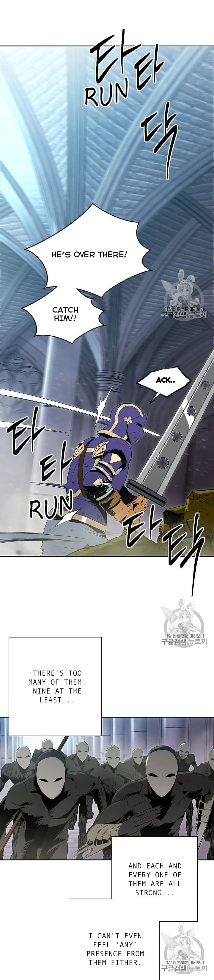 Skeleton Soldier Couldn’T Protect The Dungeon Chapter 86 page 11