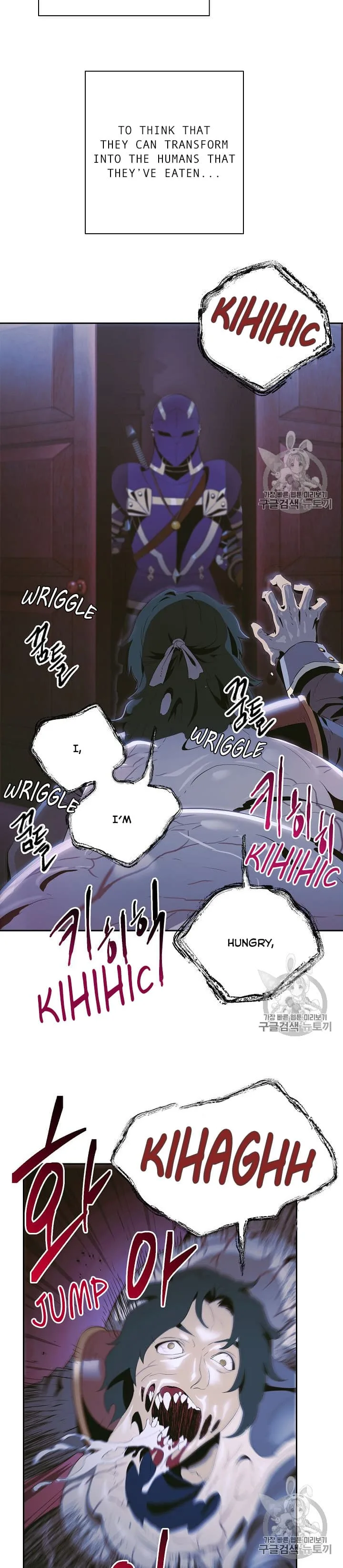 Skeleton Soldier Couldn’T Protect The Dungeon Chapter 86 page 2
