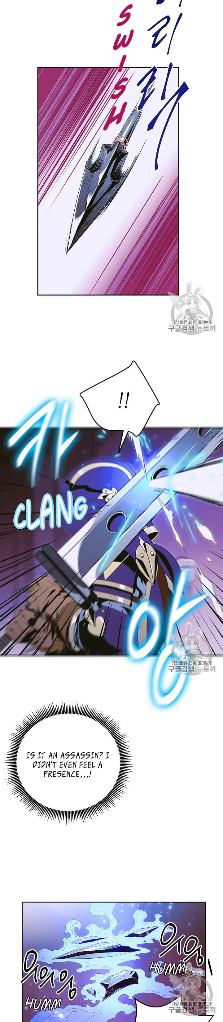 Skeleton Soldier Couldn’T Protect The Dungeon Chapter 86 page 7