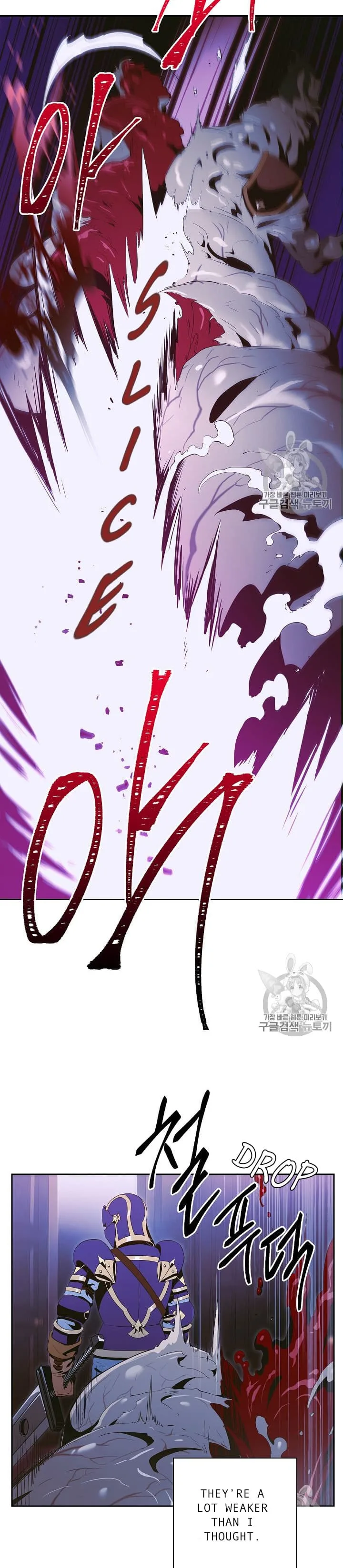 Skeleton Soldier Couldn’T Protect The Dungeon Chapter 86 page 4