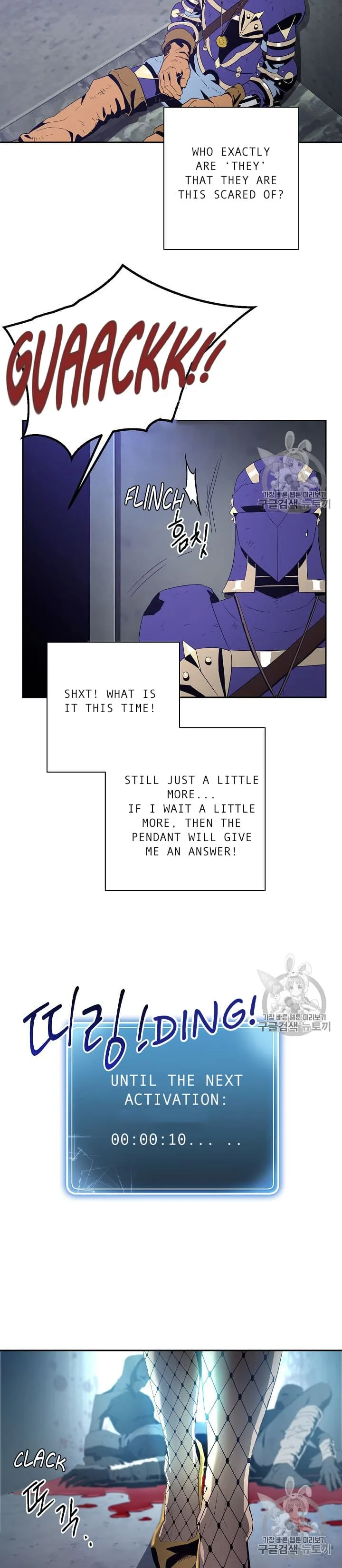 Skeleton Soldier Couldn’T Protect The Dungeon Chapter 86 page 29