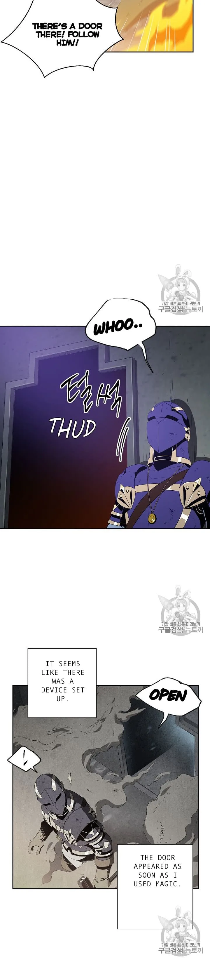 Skeleton Soldier Couldn’T Protect The Dungeon Chapter 86 page 22