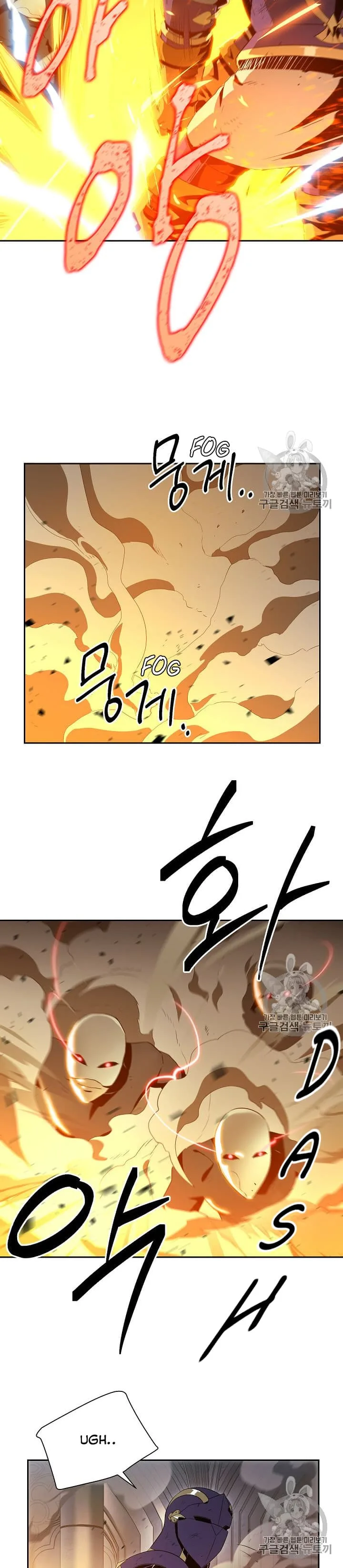 Skeleton Soldier Couldn’T Protect The Dungeon Chapter 86 page 14