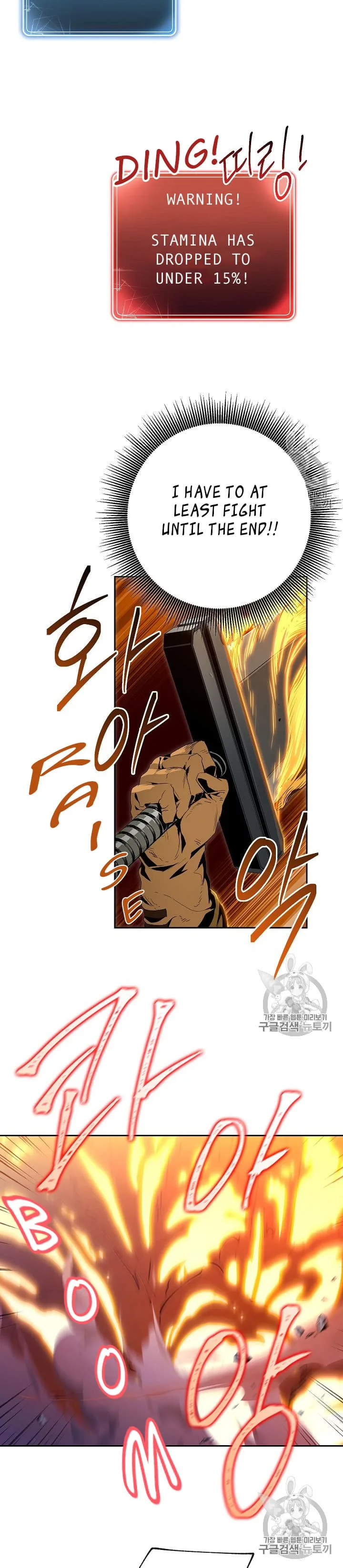 Skeleton Soldier Couldn’T Protect The Dungeon Chapter 86 page 20