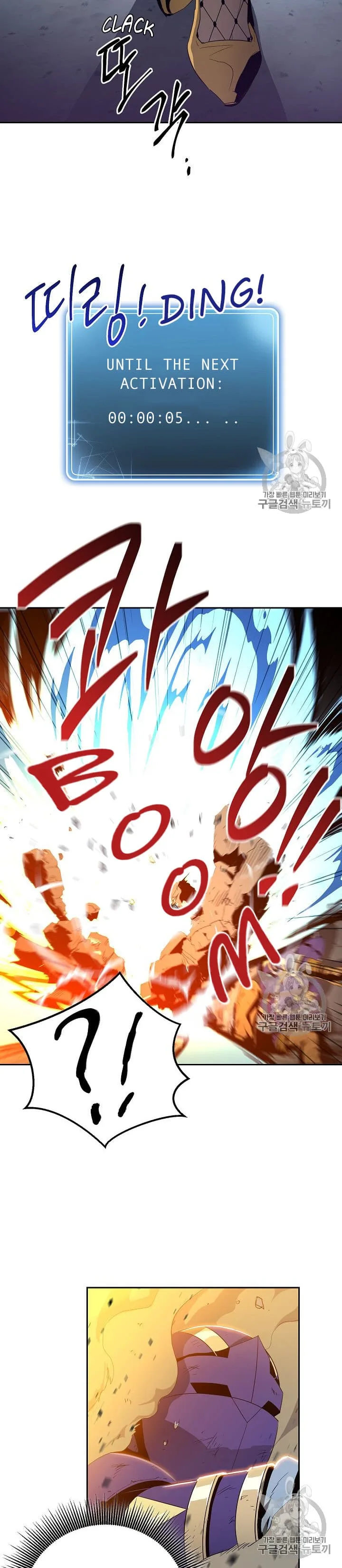 Skeleton Soldier Couldn’T Protect The Dungeon Chapter 86 page 30