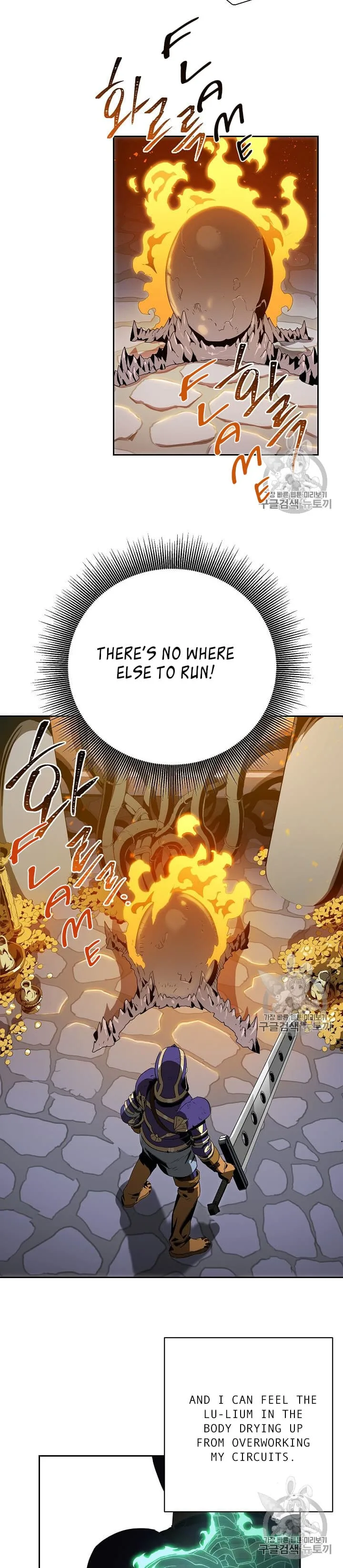 Skeleton Soldier Couldn’T Protect The Dungeon Chapter 86 page 17