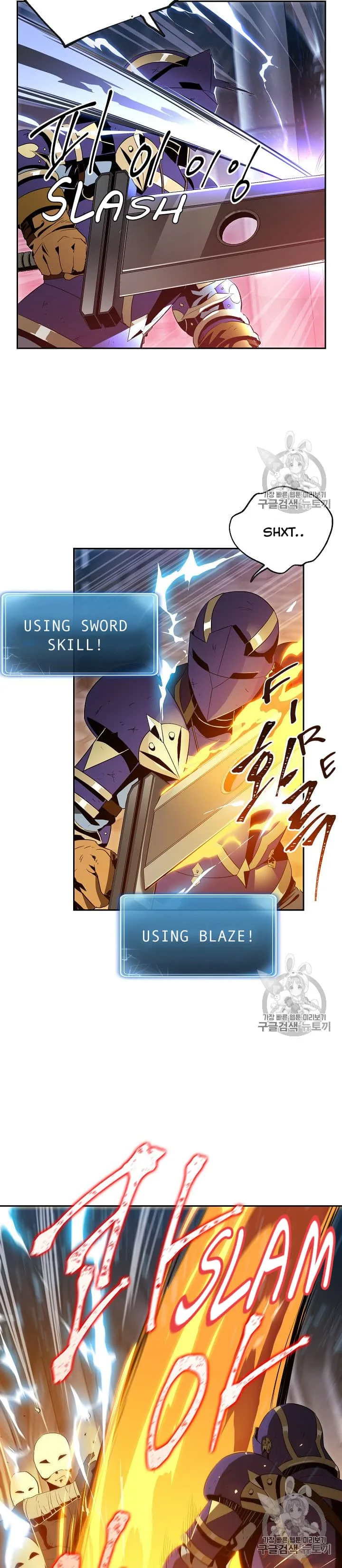 Skeleton Soldier Couldn’T Protect The Dungeon Chapter 86 page 13
