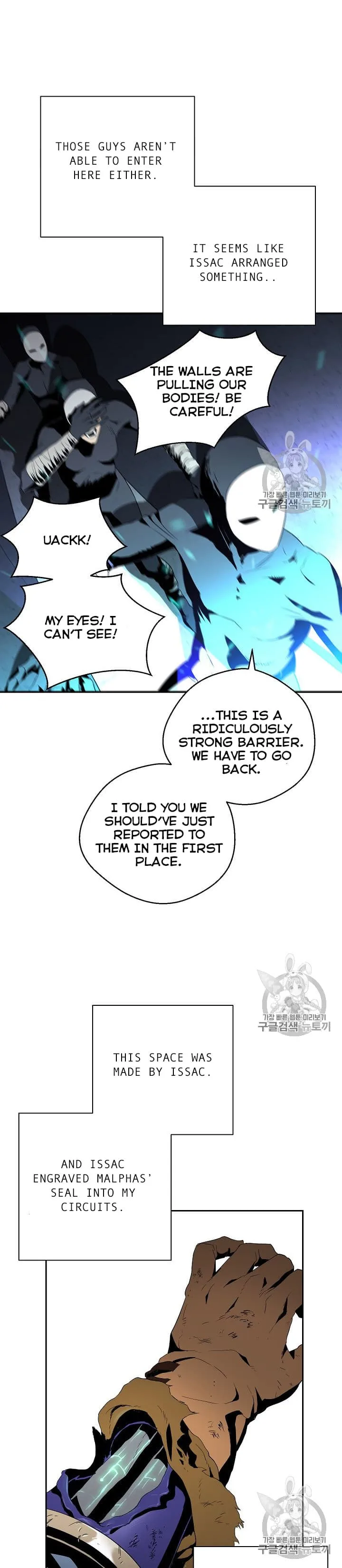 Skeleton Soldier Couldn’T Protect The Dungeon Chapter 86 page 23