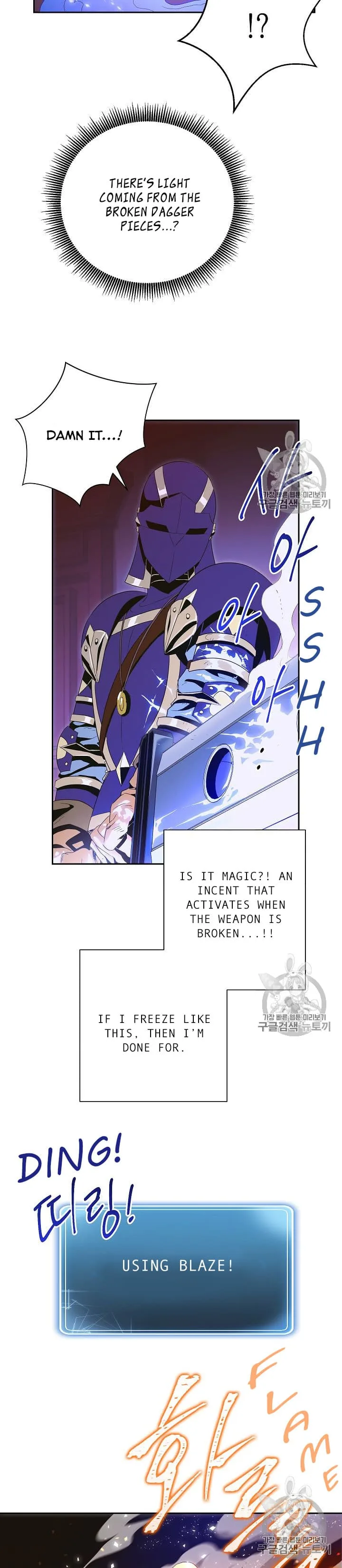 Skeleton Soldier Couldn’T Protect The Dungeon Chapter 86 page 8