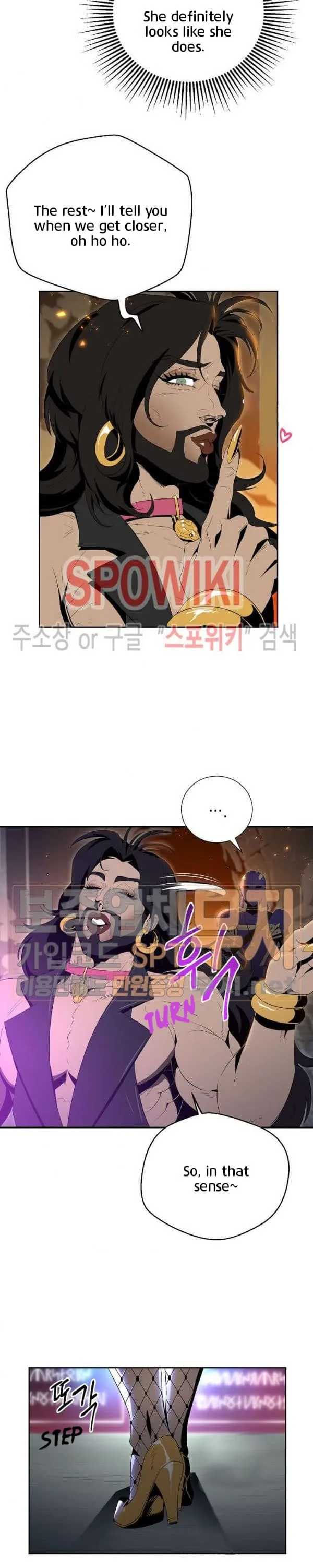 Skeleton Soldier Couldn’T Protect The Dungeon Chapter 87 page 8
