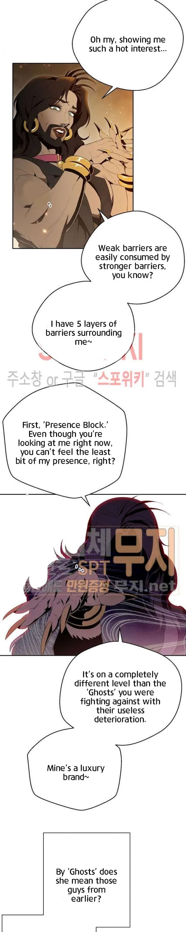 Skeleton Soldier Couldn’T Protect The Dungeon Chapter 87 page 6