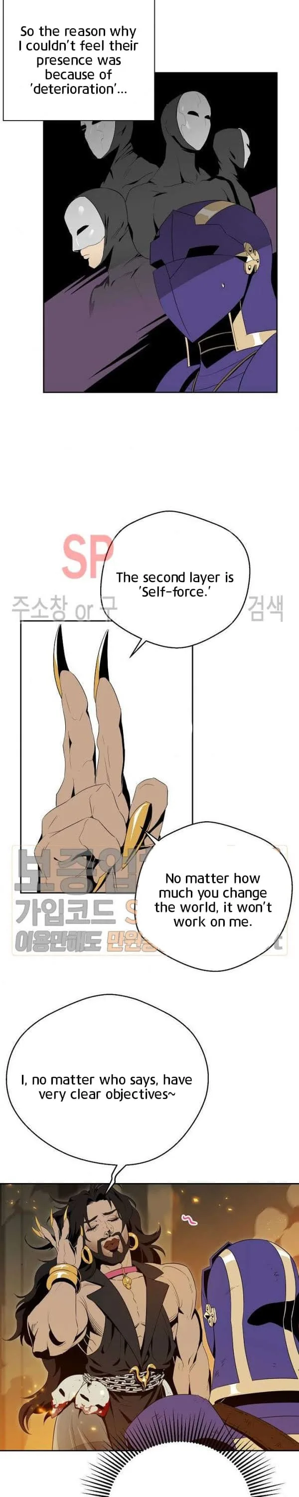 Skeleton Soldier Couldn’T Protect The Dungeon Chapter 87 page 7