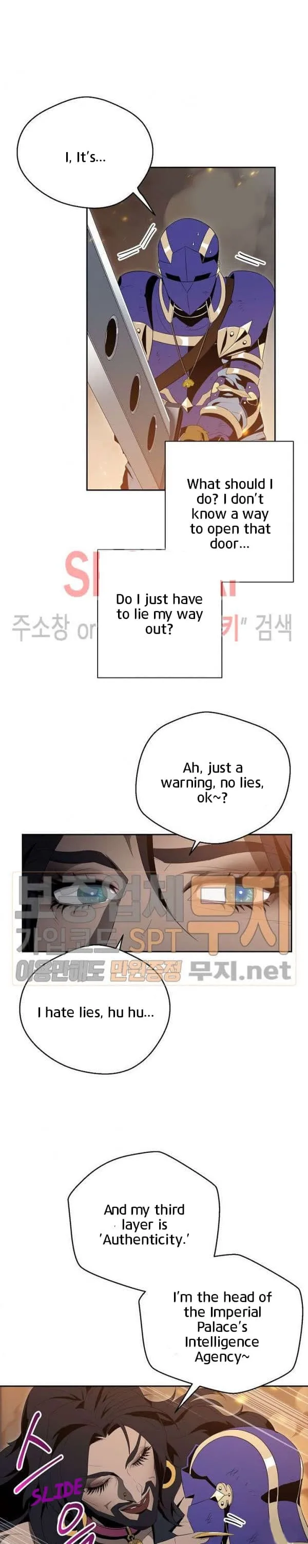 Skeleton Soldier Couldn’T Protect The Dungeon Chapter 87 page 11