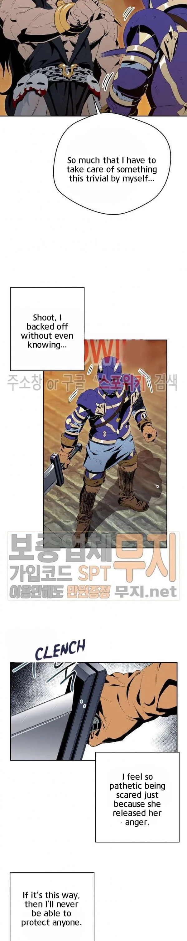 Skeleton Soldier Couldn’T Protect The Dungeon Chapter 87 page 20