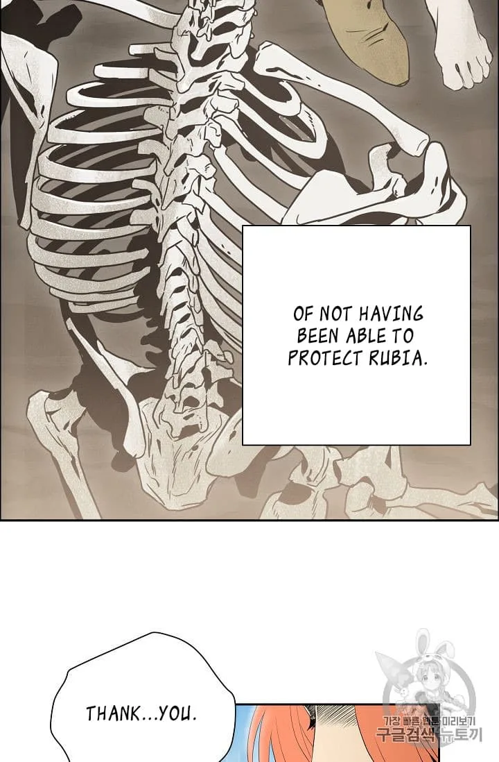 Skeleton Soldier Couldn’T Protect The Dungeon Chapter 88 page 13