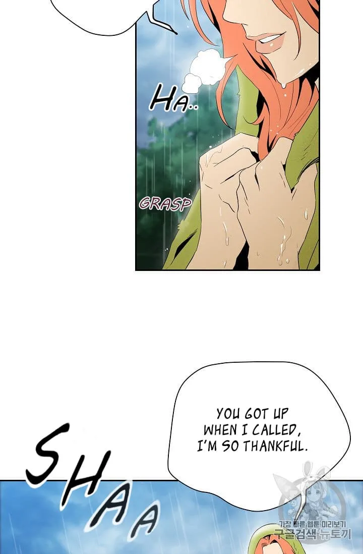 Skeleton Soldier Couldn’T Protect The Dungeon Chapter 88 page 14