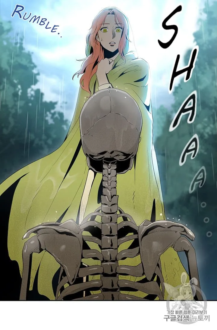 Skeleton Soldier Couldn’T Protect The Dungeon Chapter 88 page 5